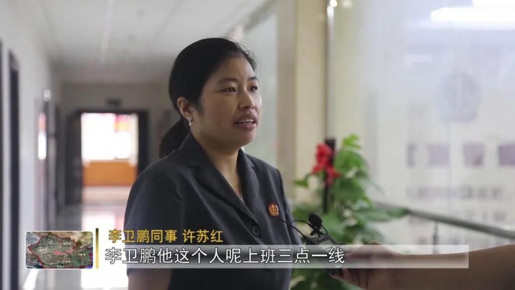 法律|我是子长人|李卫鹏：让青春在审判战线上出彩