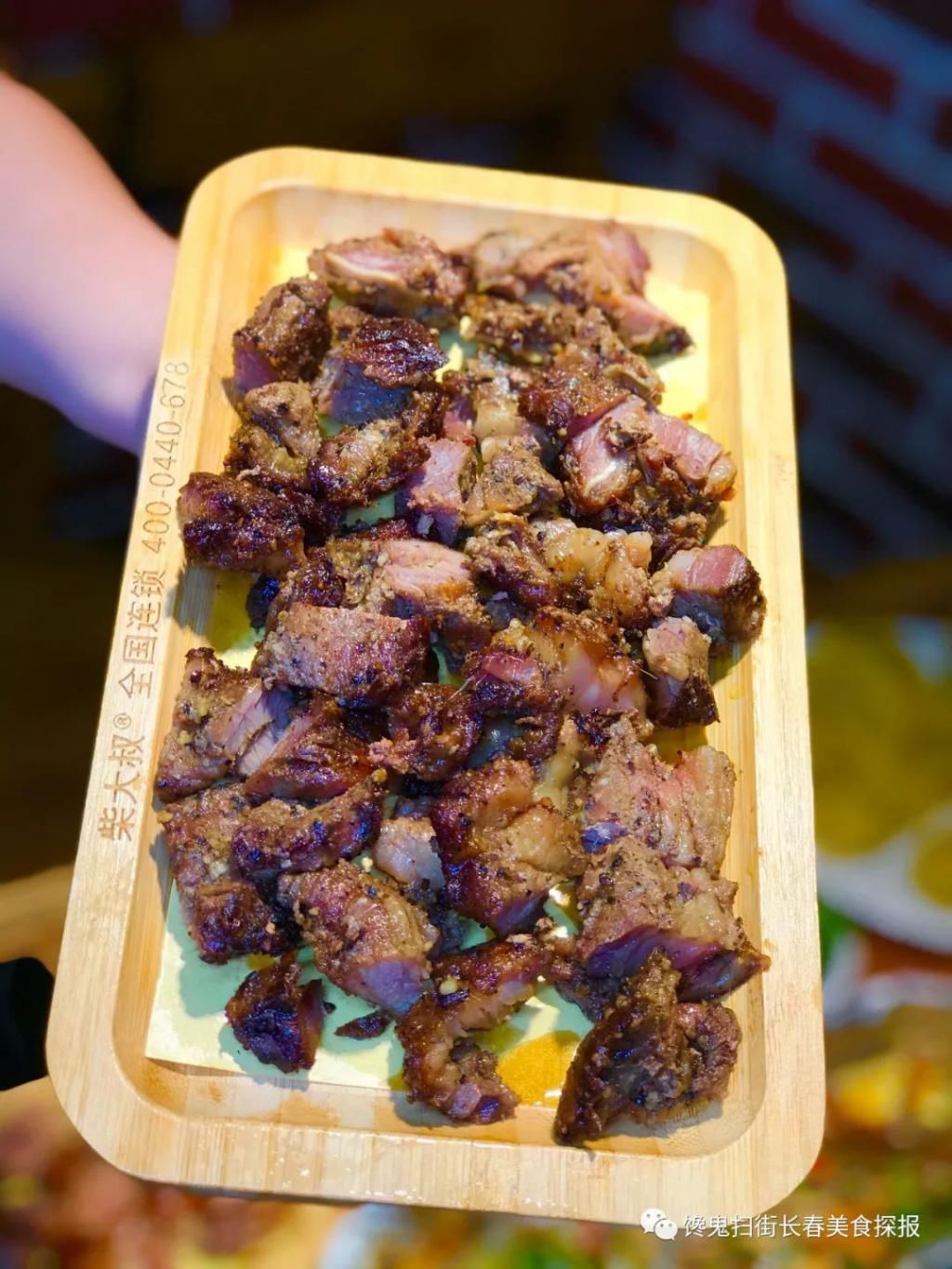 先前|八里堡已不是先前的八里堡。这家的肉太香了！话说，吃过酸菜篓子吗？！