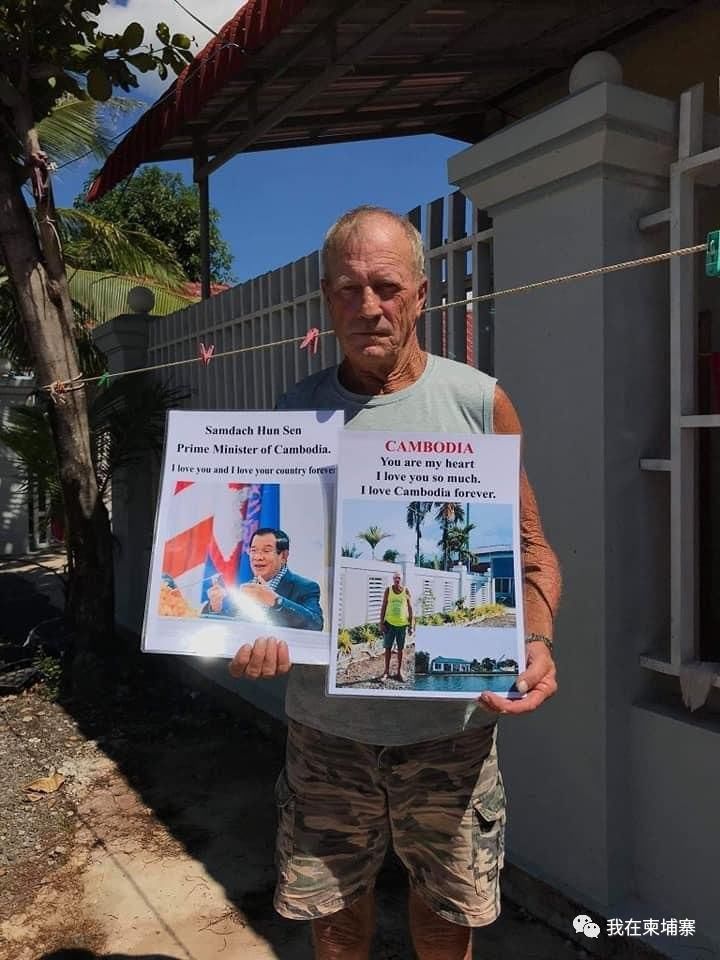  澳大利亚籍男子|澳籍男子财产险遭柬籍女友私吞，洪森介入解决后，特批入柬埔寨国籍