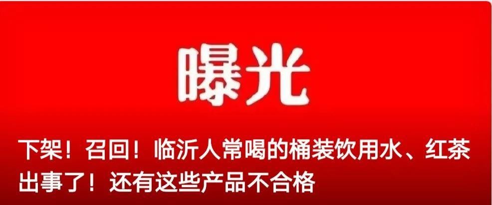  实拍|实拍！多起电瓶车室内充电引发火灾事故！太吓人了！