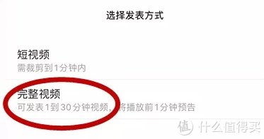  iOS|iOS微信大更新! 发朋友圈可带话题，还有6大更新！