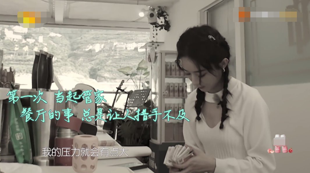  剪辑|《中餐厅》被批道歉不走心，从立人设到恶意剪辑，赵丽颖终于发声