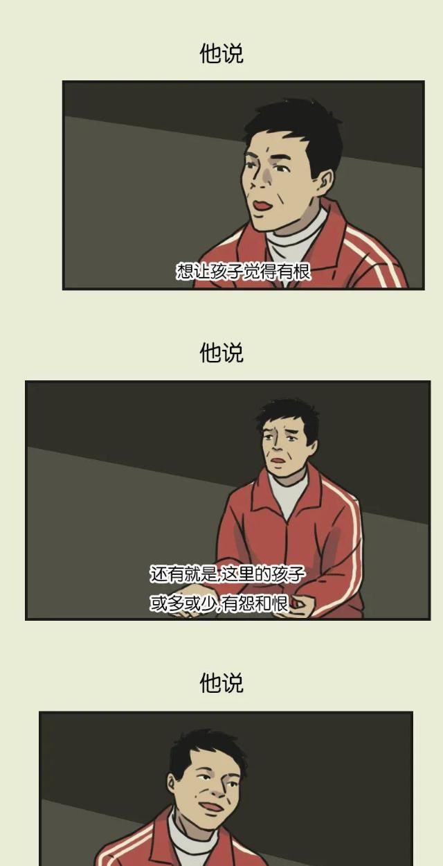  孩子|谁说月薪4000养不起孩子？他养了120个