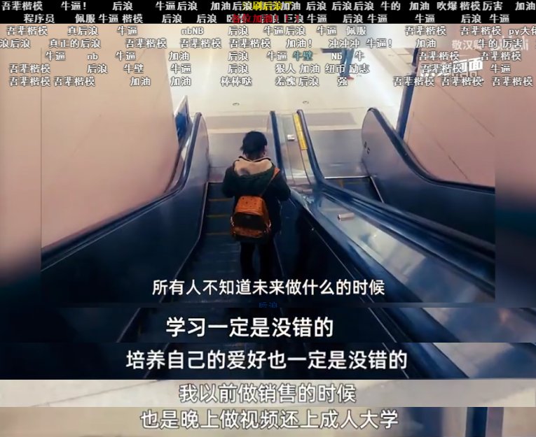 粉丝|靠猎奇作死发家的敬汉卿，配当B站第二个千万粉up主吗？