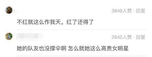  贾乃亮|人未红就耍大牌？赵小棠录节目执意撑伞，贾乃亮邓伦还在烈日暴晒