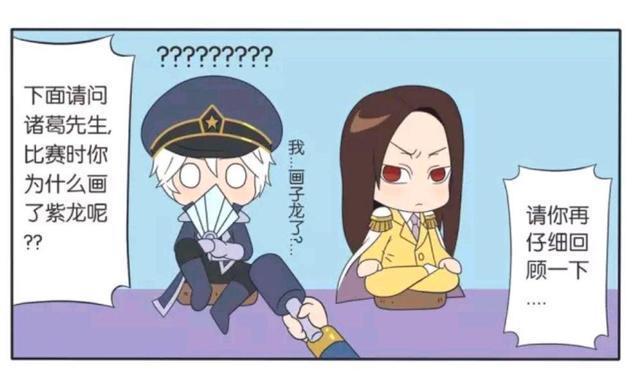 大赛|王者荣耀假日:吻技大赛诸葛亮为何不让子龙将军做自己搭档?