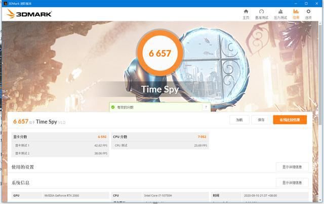  比肩|轻薄游戏本的超级黑马，荣耀猎人游戏本能否比肩传统大厂？