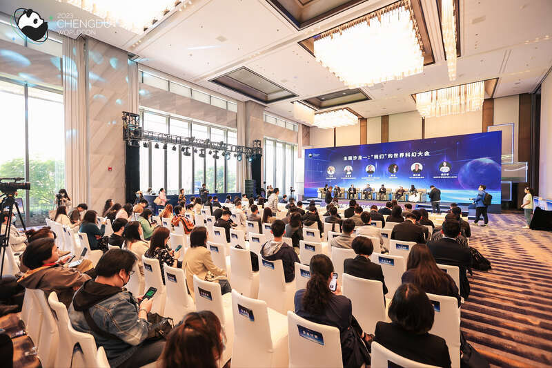 首次走进中国 第81届世界科幻大会今年10月在成都举办
