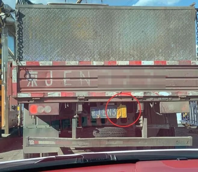 查处|@网友，您举报的“涉牌”违法行为已查处