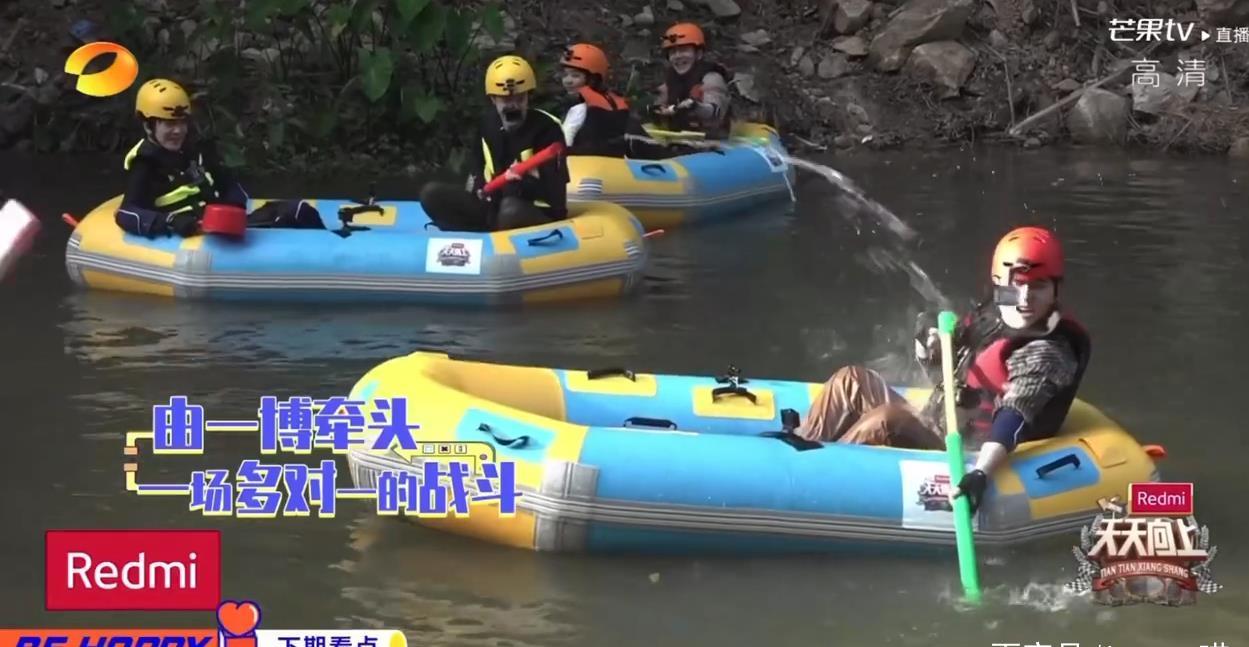  欺负|王一博开车！歌单！生火！漂流！欺负枫哥！天天向上约你去郊游！