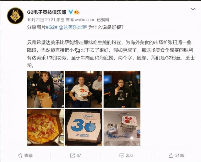 G2|G2又开始整活了，半决赛放出视频，开团LCK嘲讽苏小落卖选手