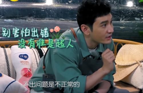  赵丽颖|《中餐厅》恶意剪辑赵丽颖？两个镜头存疑点，黄晓明似乎暗示过她