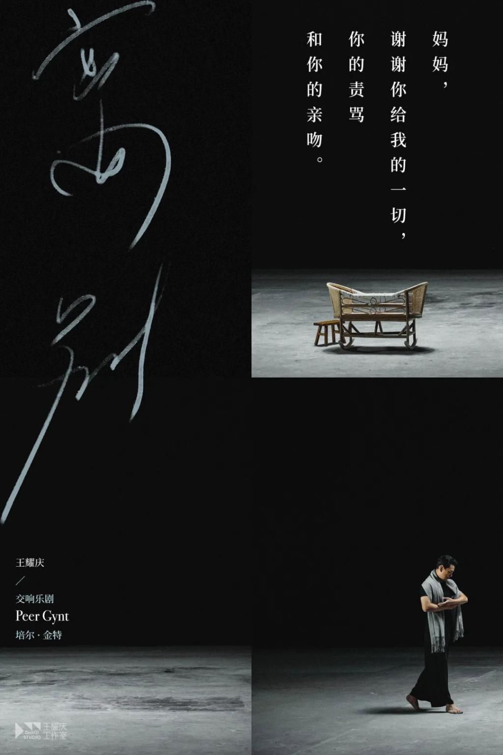  分饰两角|见过一人分饰两角的，但你见过一人分饰22角的吗？