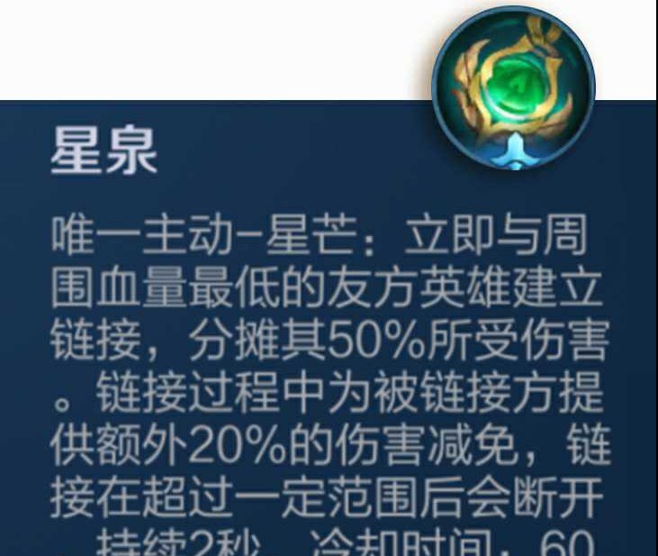  队友造成伤|王者荣耀：能给队友造成“伤害”的英雄！用时要注意，我怕你学坏