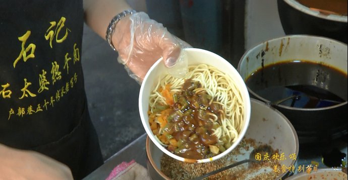 来到户部巷|《国庆欢乐颂》美食特别节目——早吃户部巷