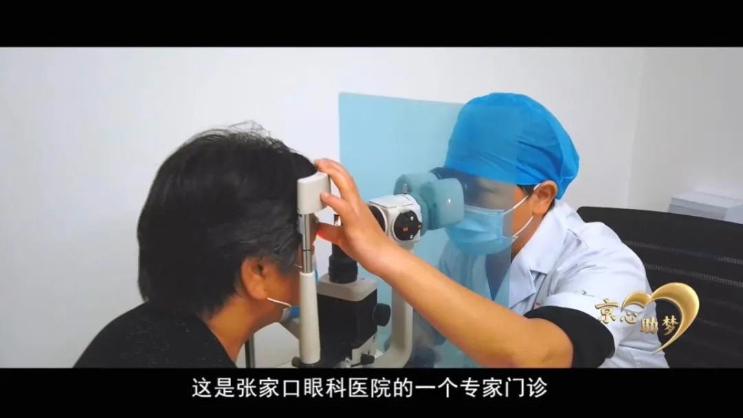 于洁|北京来了“光明使者”