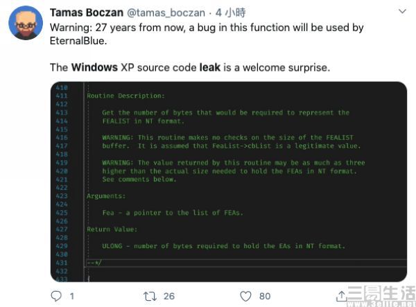  受害者|Windows源代码再次泄露，可微软或许不是受害者