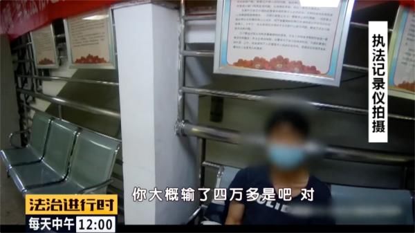 男子|北京东城:男子赌博输了四万,直接跑到派出所报案