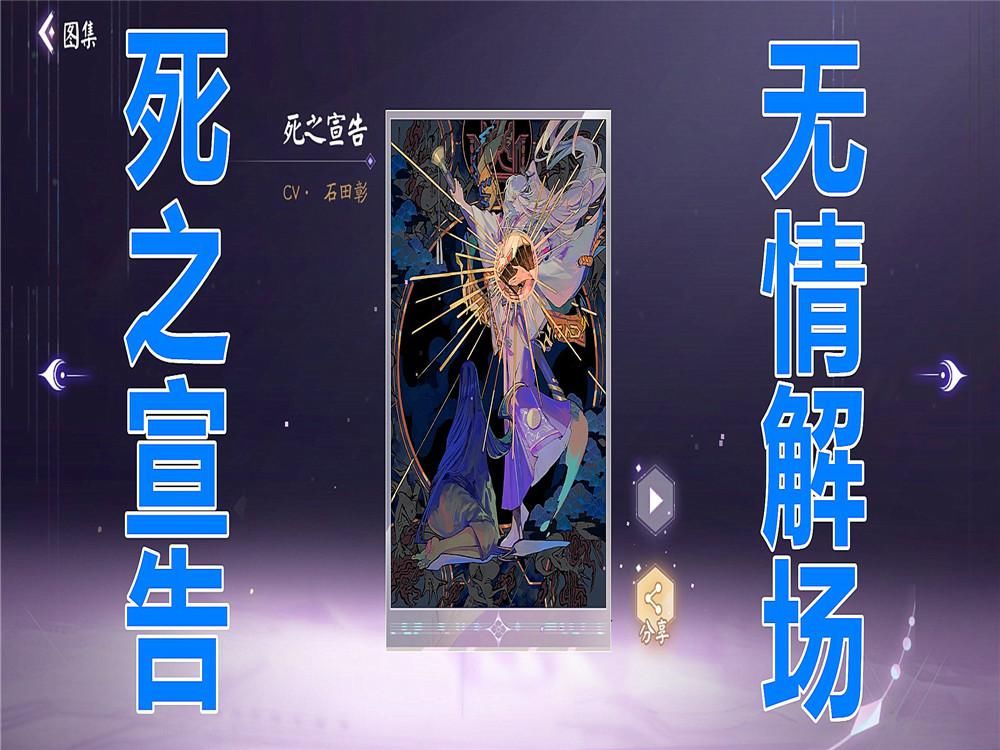 侍应|阴阳师百闻牌：百闻牌NPC“三目”，终于从猫侍应变成了猫武士