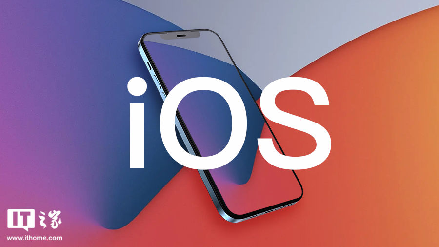 苹果为老款机型推出iOS 16.7.2 及 15.8 更新