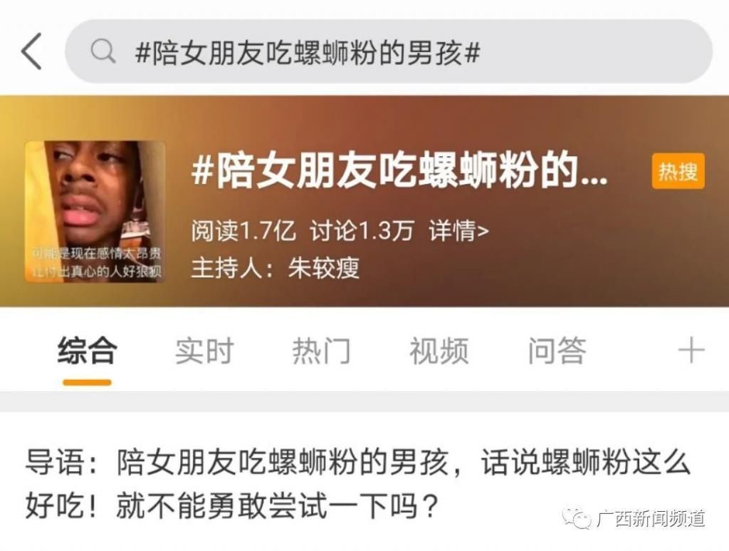 肯德基|肯德基要出螺蛳粉了？网友：你还是我认识的那个爷爷吗？