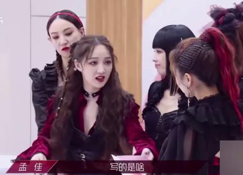  差距|姐姐三公表演成绩，万茜团凭562票稳居第一，孟佳因差距大淘汰