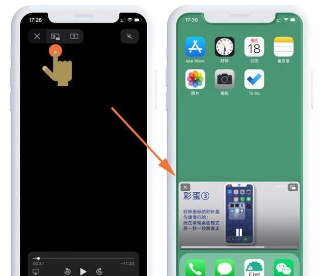 重塑|重塑iPhone体验，iOS14是否值得更新？