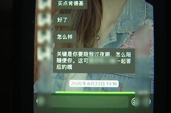 美容师|冲着女店员充值2万多 感觉被骗要求退款 店长：顾客要求太过分