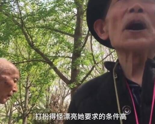  老人|家产200万的9旬老人想找“保姆式老伴”：感觉生活很空虚