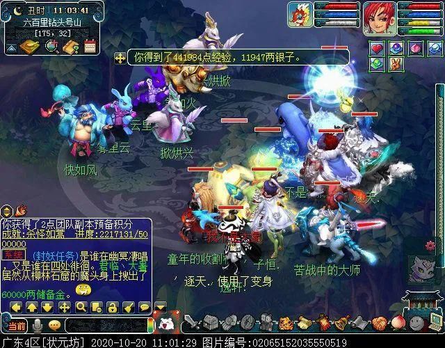 斗胜利后|迭代版红孩儿副本：灭火变成打泡泡，BOSS战变持久战