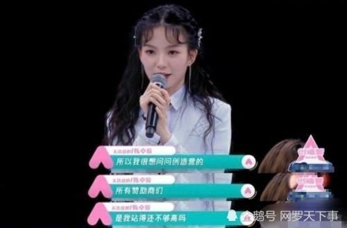 孤立|陈卓璇被孤立九位人气学员有奶茶喝,唯独陈卓璇没有