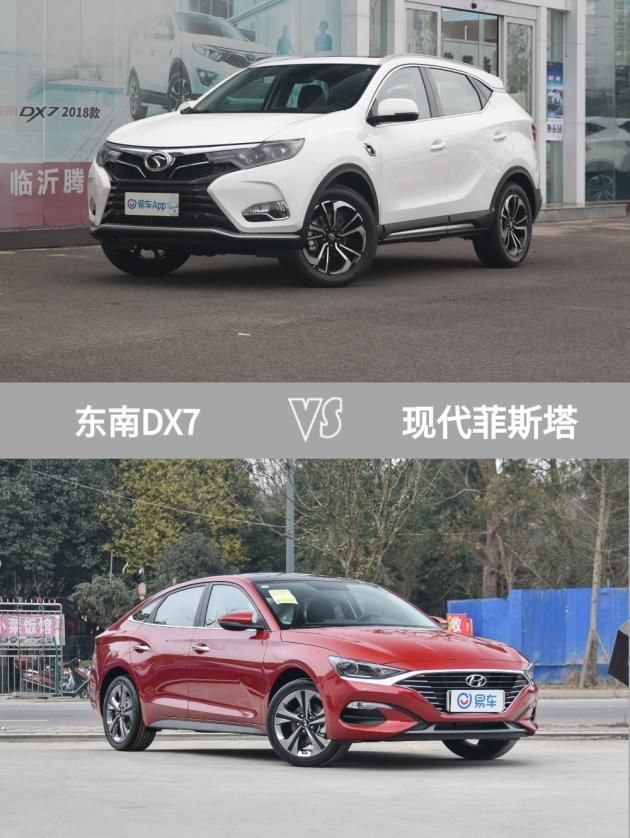 指导价|思域都要叫东南DX7大哥！指导价11万元，还有胎压显示、定速巡航