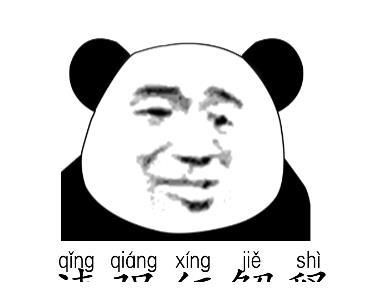 秦昊|秦昊参加《极限挑战》，是来享福的吧?