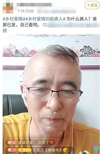  赵本山|63岁赵本山近况罕曝光，皱纹白发尽显老态，网友留言：太心疼了