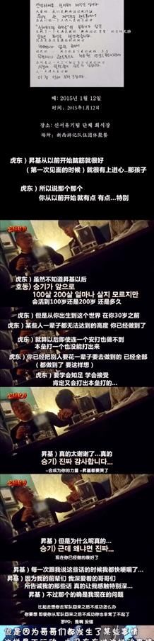  综艺|顶起韩国综艺半边天，被国内反复抄袭，他凭什么比艺人还火？