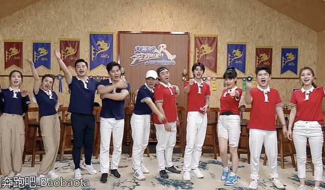  节目组|《跑男》才刚杀青，节目组又官宣新番外，跑男成员又能合体啦