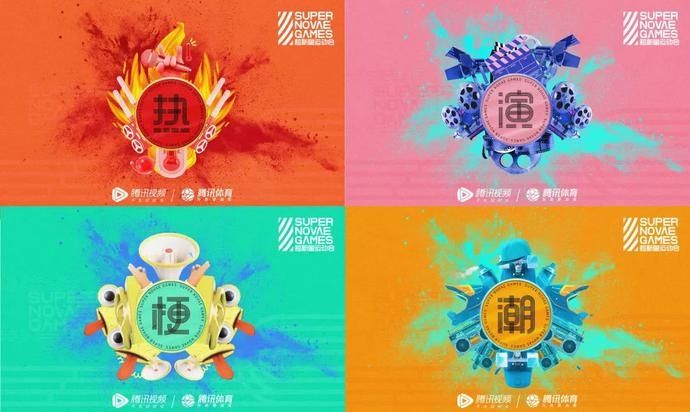  明星|明星们的“相亲节目”，你想参加吗？