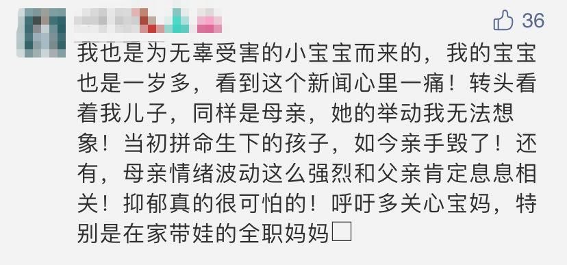 英华|痛心!南宁英华桥上母亲将孩子抛下邕江致溺亡!警方通报来了!