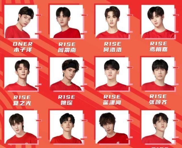  意外|《超新星运动会》定档啦！周震南意外缺席，新晋助力官也太帅了