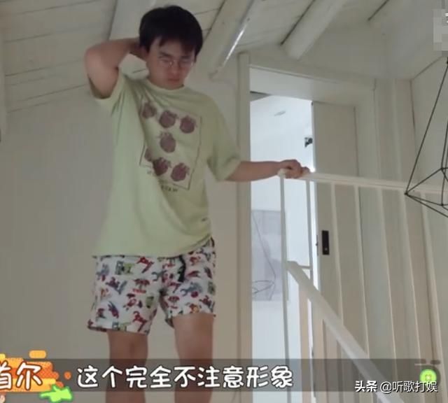  节目|郭麒麟、范丞丞谁更有偶像包袱？《做家务的男人》能告诉你答案