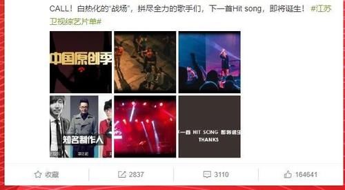  阵容|2021《中国原创季》李宇春，刘宇宁，薛之谦这阵容够震撼！