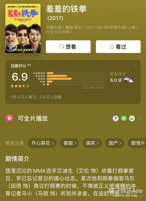  上热搜|怎么他路人缘就这么好？！