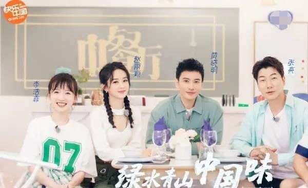  路透|赵丽颖《中餐厅》路透，同框小12岁李浩菲，状态差距很明显