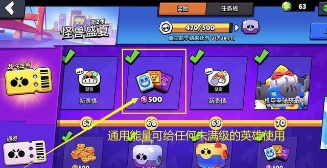  英雄|荒野乱斗：快速培养精干英雄，三点总结教你学会合理分配通用能量