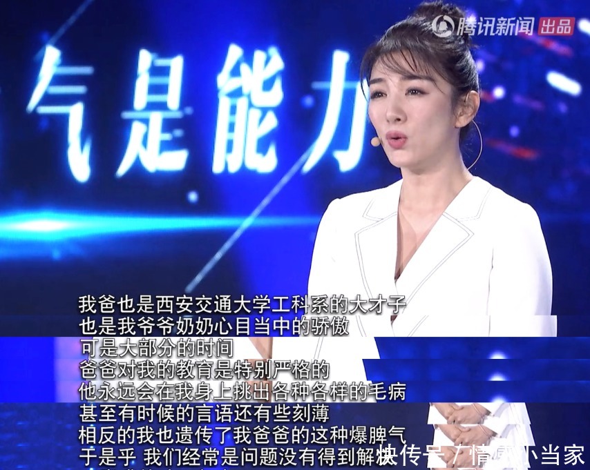 聂远|聂远黄奕再同框,20年后想一想,他们为什么没有在一起