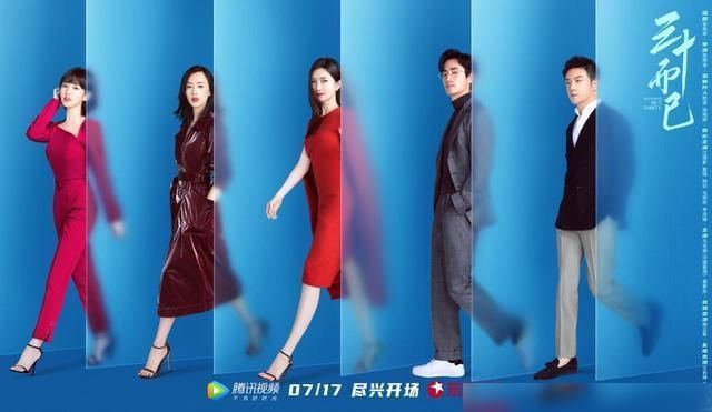  颜值|《三十而已》，生活才刚刚开始