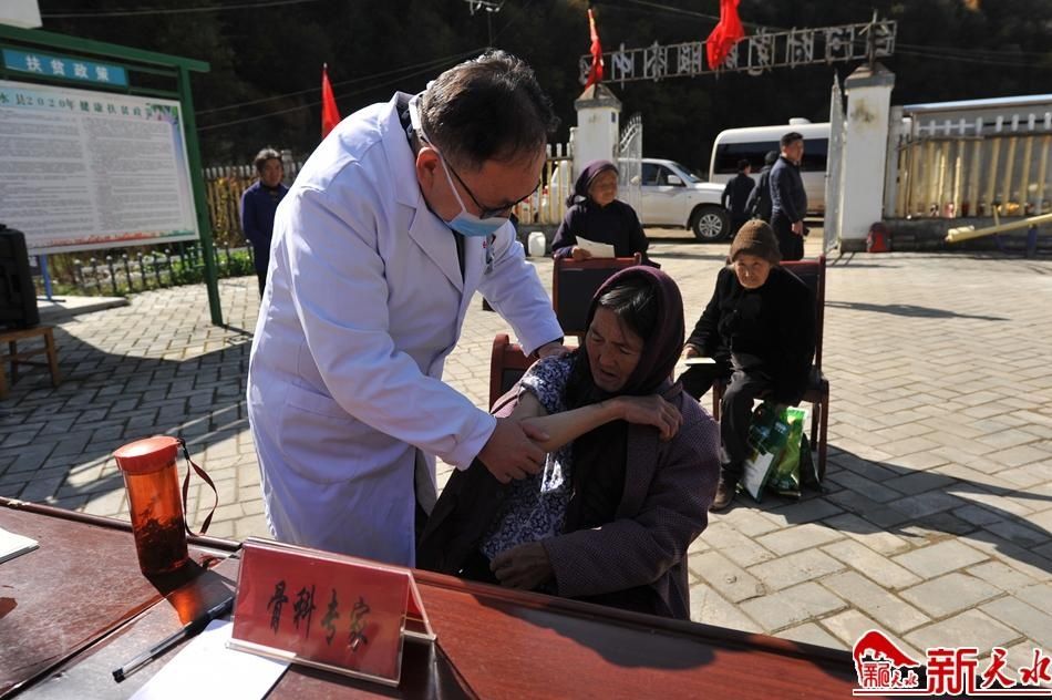 省委|省委政研室在清水县山门镇开展国家扶贫日慰问活动