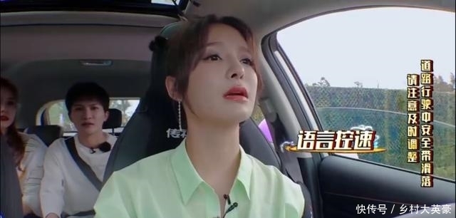 节目|喻美壬《新手驾到》“挺惨”一女的