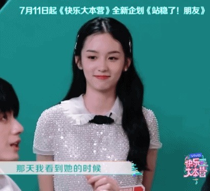 满满|维嘉连夸五次周也好看,吴昕在一旁醋意满满