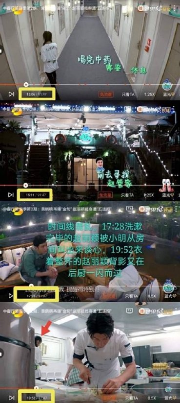  赵丽颖|仅仅两期《中餐厅》，就让赵丽颖以往塑造的“努力”滤镜碎了一地